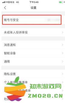 美柚怎么连接苹果手表 美柚怎么连接苹果健康 美柚怎么连接苹果手表 美柚怎么连接苹果健康