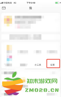 美柚怎么连接苹果手表 美柚怎么连接苹果健康 美柚怎么连接苹果手表 美柚怎么连接苹果健康