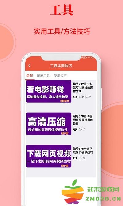 左拍app 左拍最新版下载
