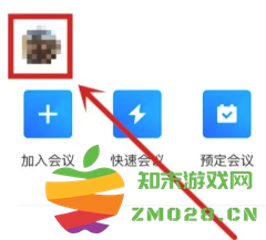 腾讯会议共享屏幕声音小怎么办 腾讯会议共享屏幕声音小的原因及解决方法 腾讯会议共享屏幕声音小怎么办 腾讯会议共享屏幕声音小的原因及解决方法