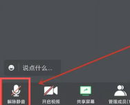 腾讯会议共享屏幕声音小怎么办 腾讯会议共享屏幕声音小的原因及解决方法 腾讯会议共享屏幕声音小怎么办 腾讯会议共享屏幕声音小的原因及解决方法