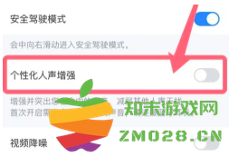 腾讯会议共享屏幕声音小怎么办 腾讯会议共享屏幕声音小的原因及解决方法 腾讯会议共享屏幕声音小怎么办 腾讯会议共享屏幕声音小的原因及解决方法