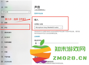 腾讯会议共享屏幕声音小怎么办 腾讯会议共享屏幕声音小的原因及解决方法 腾讯会议共享屏幕声音小怎么办 腾讯会议共享屏幕声音小的原因及解决方法