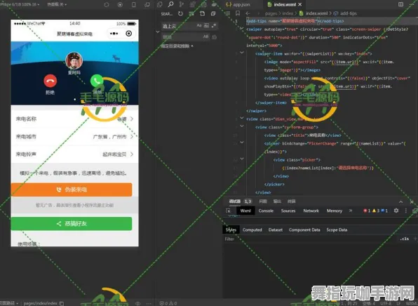 实时更新-0428-MOD制作教程-跨平台联机-微信小程序 实时更新-0428-MOD制作教程-跨平台联机-微信小程序