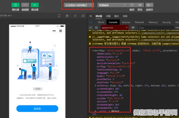 实时更新-0428-MOD制作教程-跨平台联机-微信小程序 实时更新-0428-MOD制作教程-跨平台联机-微信小程序