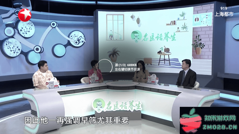 星火直播手机版 星火直播app官方下载