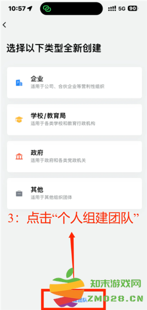 腾讯会议不限时怎么设置 腾讯会议不限时免费方法 腾讯会议不限时怎么设置 腾讯会议不限时免费方法
