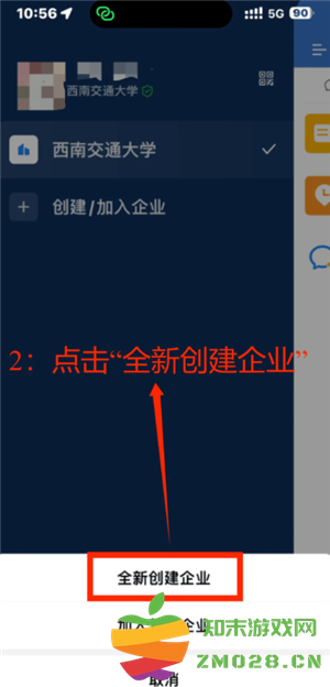 腾讯会议不限时怎么设置 腾讯会议不限时免费方法 腾讯会议不限时怎么设置 腾讯会议不限时免费方法