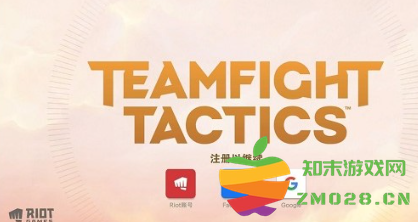 金铲铲之战美测服手游注册 金铲铲之战美测服注册