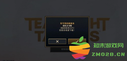 金铲铲之战美测服更新数据包 金铲铲之战美测服下载数据包