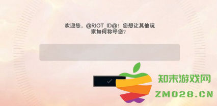 金铲铲之战美测服填写id 金铲铲之战美测服输入id