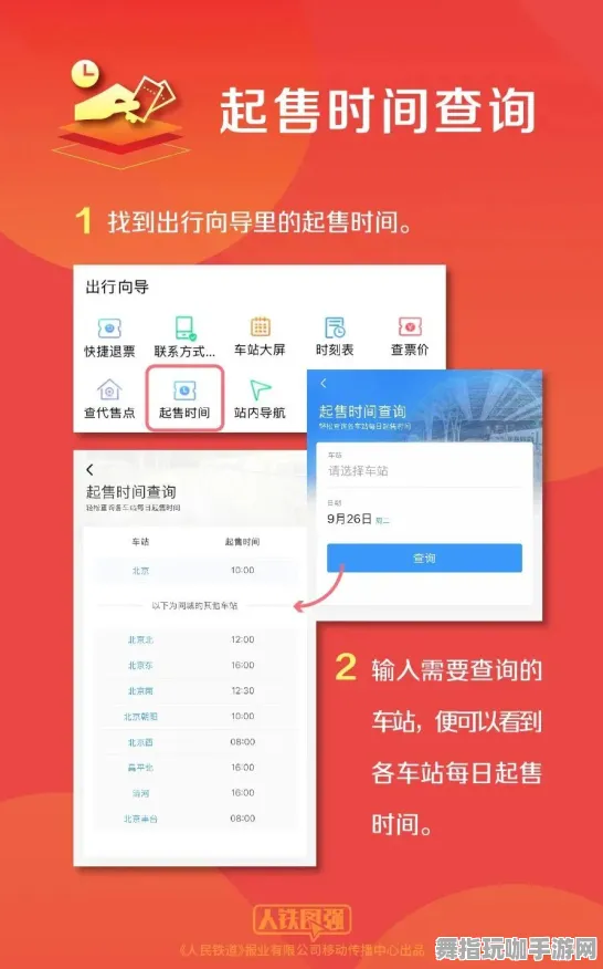 五一假期必备-倒计时6天-速通技巧-GPT-5剧情生成系统-微信小程序 五一假期必备-倒计时6天-速通技巧-GPT-5剧情生成系统-微信小程序