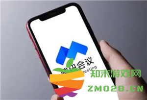 腾讯会议镜像脸歪怎么办 腾讯会议镜像脸歪怎么解决 腾讯会议镜像脸歪怎么办 腾讯会议镜像脸歪怎么解决