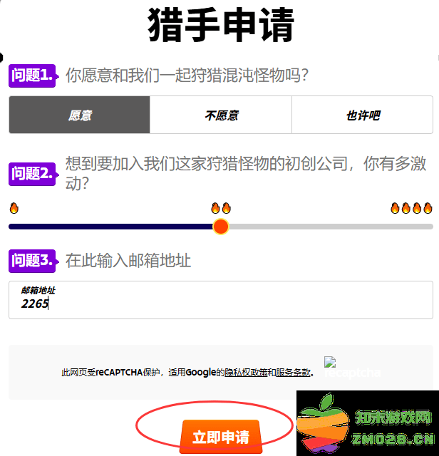 moco游戏安装包 mo.co supercell官方下载