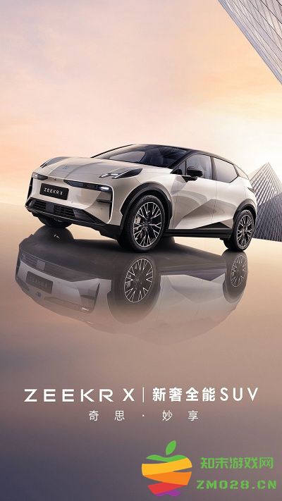 极氪app官方版 极氪软件下载