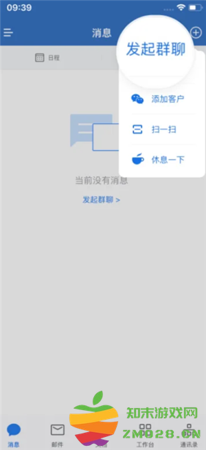 企业微信怎么拉黑同事 企业微信怎么拉黑好友联系人 企业微信怎么拉黑同事 企业微信怎么拉黑好友联系人