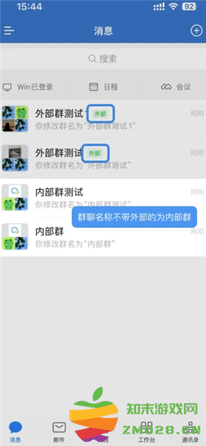 企业微信怎么拉黑同事 企业微信怎么拉黑好友联系人 企业微信怎么拉黑同事 企业微信怎么拉黑好友联系人