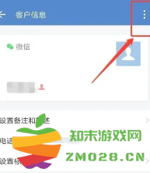 企业微信怎么拉黑同事 企业微信怎么拉黑好友联系人 企业微信怎么拉黑同事 企业微信怎么拉黑好友联系人