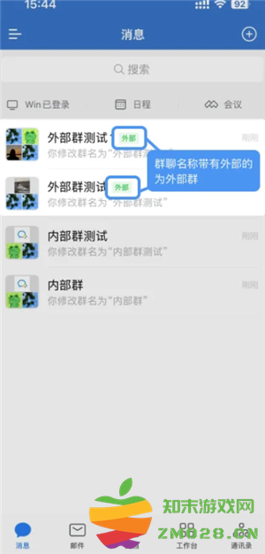 企业微信怎么拉黑同事 企业微信怎么拉黑好友联系人 企业微信怎么拉黑同事 企业微信怎么拉黑好友联系人