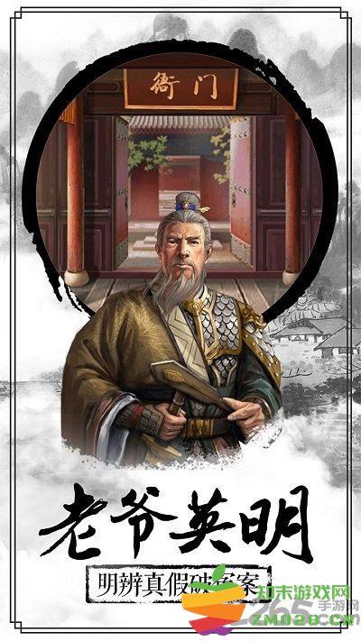 一品逍遥王手游 一品逍遥王游戏下载