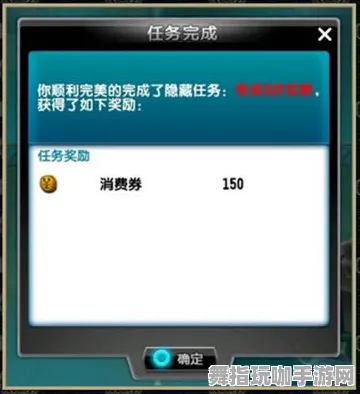 隐藏任务解析-支付宝即玩-实时更新-0428-区块链游戏 隐藏任务解析-支付宝即玩-实时更新-0428-区块链游戏