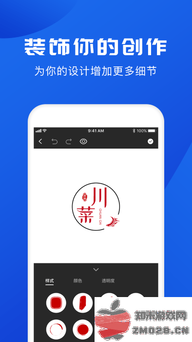 logo制作app logo官方下载
