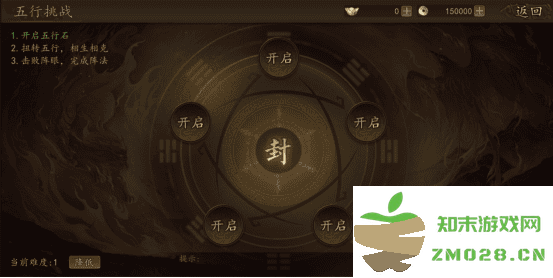 兵权三国攻略 兵权三国游戏攻略