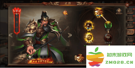 兵权三国攻略 兵权三国游戏攻略