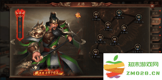 兵权三国攻略 兵权三国游戏攻略