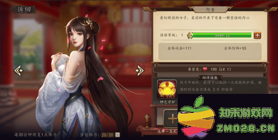 兵权三国攻略 兵权三国游戏攻略