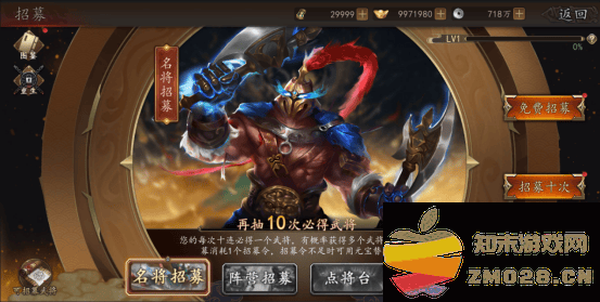 兵权三国攻略 兵权三国游戏攻略