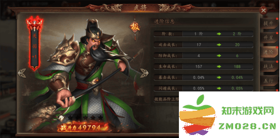 兵权三国攻略 兵权三国游戏攻略