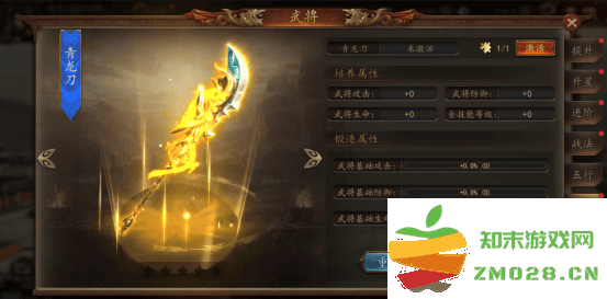 兵权三国攻略 兵权三国游戏攻略