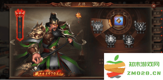 兵权三国攻略 兵权三国游戏攻略