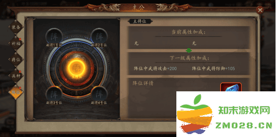 兵权三国攻略 兵权三国游戏攻略