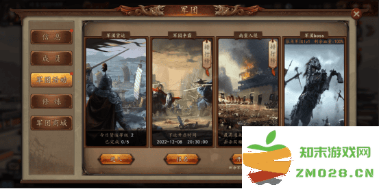 兵权三国攻略 兵权三国游戏攻略