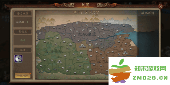 兵权三国攻略 兵权三国游戏攻略