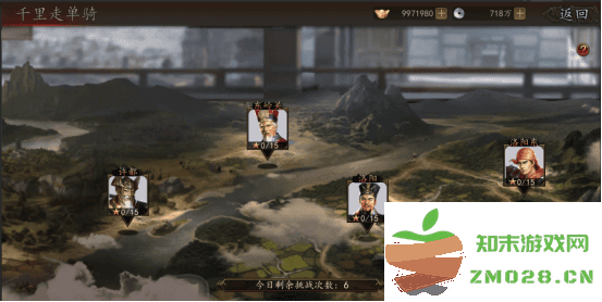 兵权三国攻略 兵权三国游戏攻略