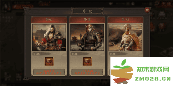 兵权三国攻略 兵权三国游戏攻略