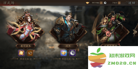 兵权三国攻略 兵权三国游戏攻略