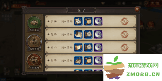 兵权三国攻略 兵权三国游戏攻略