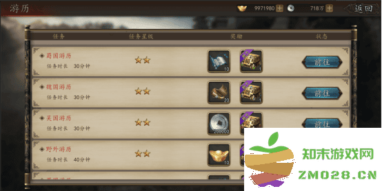 兵权三国攻略 兵权三国游戏攻略