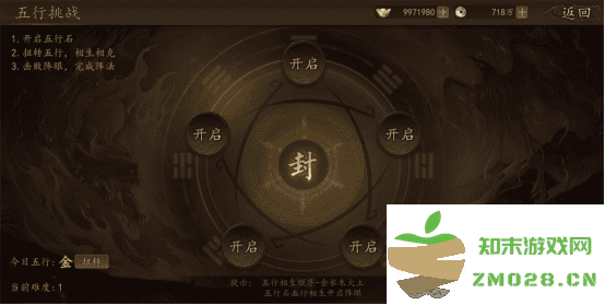 兵权三国攻略 兵权三国游戏攻略