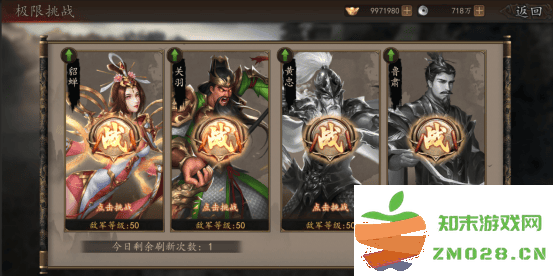 兵权三国攻略 兵权三国游戏攻略