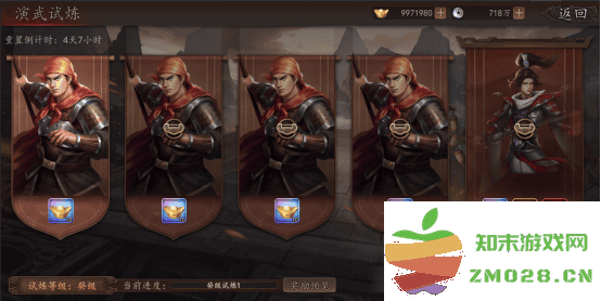 兵权三国攻略 兵权三国游戏攻略