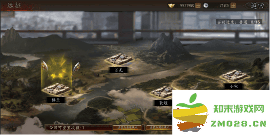 兵权三国攻略 兵权三国游戏攻略