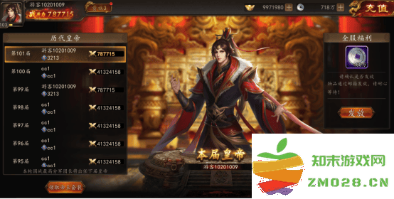 兵权三国攻略 兵权三国游戏攻略