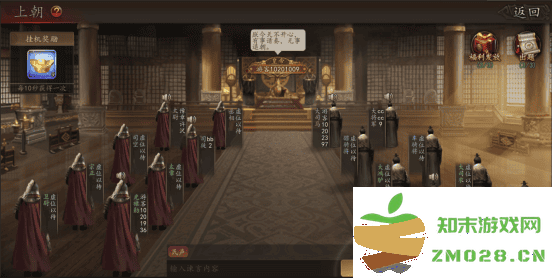 兵权三国攻略 兵权三国游戏攻略