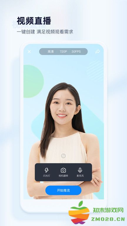 映目云摄影app 映目云摄影官方下载