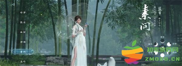 逆水寒手游职业选择攻略 逆水寒手游职业选择攻略教程